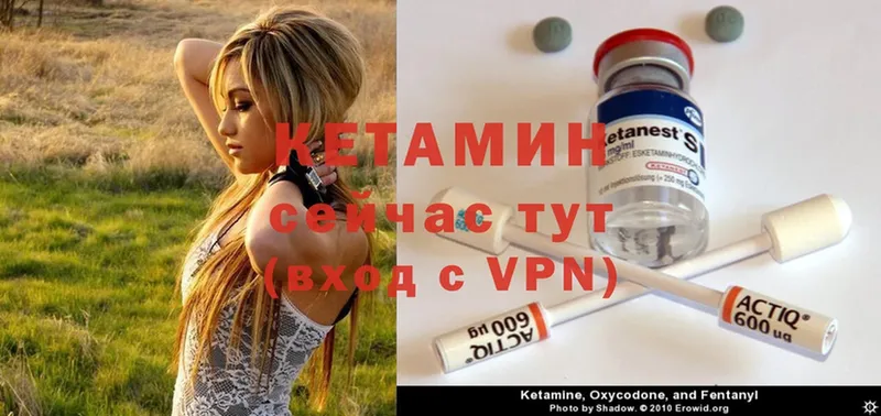 КЕТАМИН VHQ  купить   Белый 